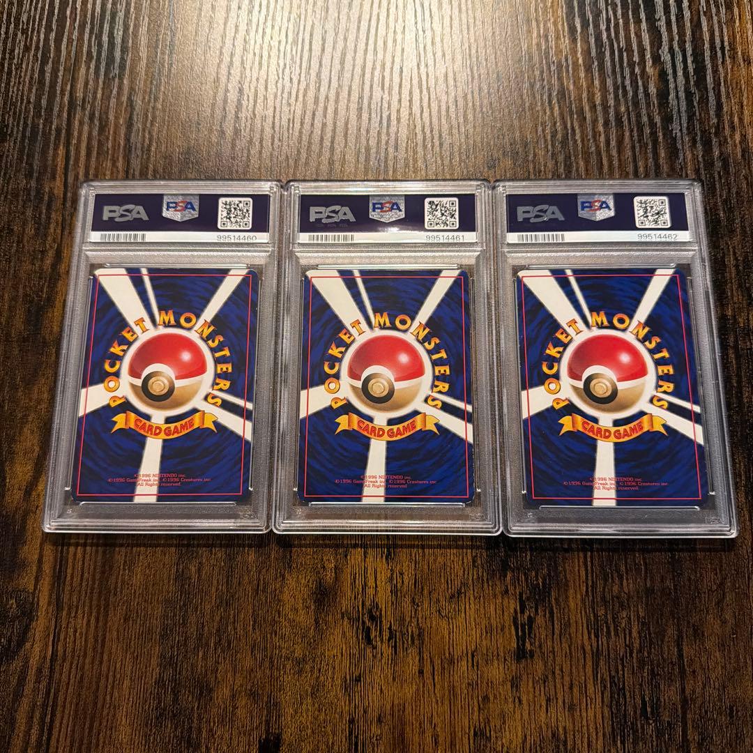 ポケカ　旧裏　拡張シート　フリーザー　サンダー　ファイヤー　PSA連番