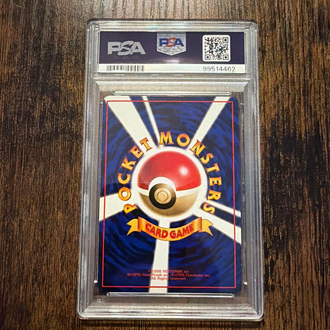 ポケカ　旧裏　拡張シート　フリーザー　サンダー　ファイヤー　PSA連番