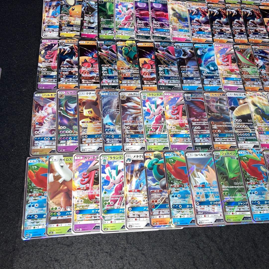 A4238 ポケカ 大量 RR入り GXのみ 約100枚