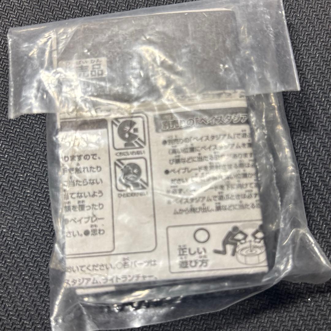 メタルファイトベイブレード　大会優勝景品　バーンフェニックス　ガンメタVer.