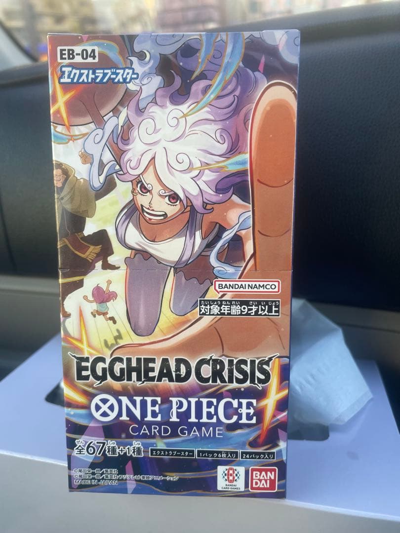ワンピース カードゲーム EGGHEAD CRISIS ONE PIECE CARD GAME EB-04