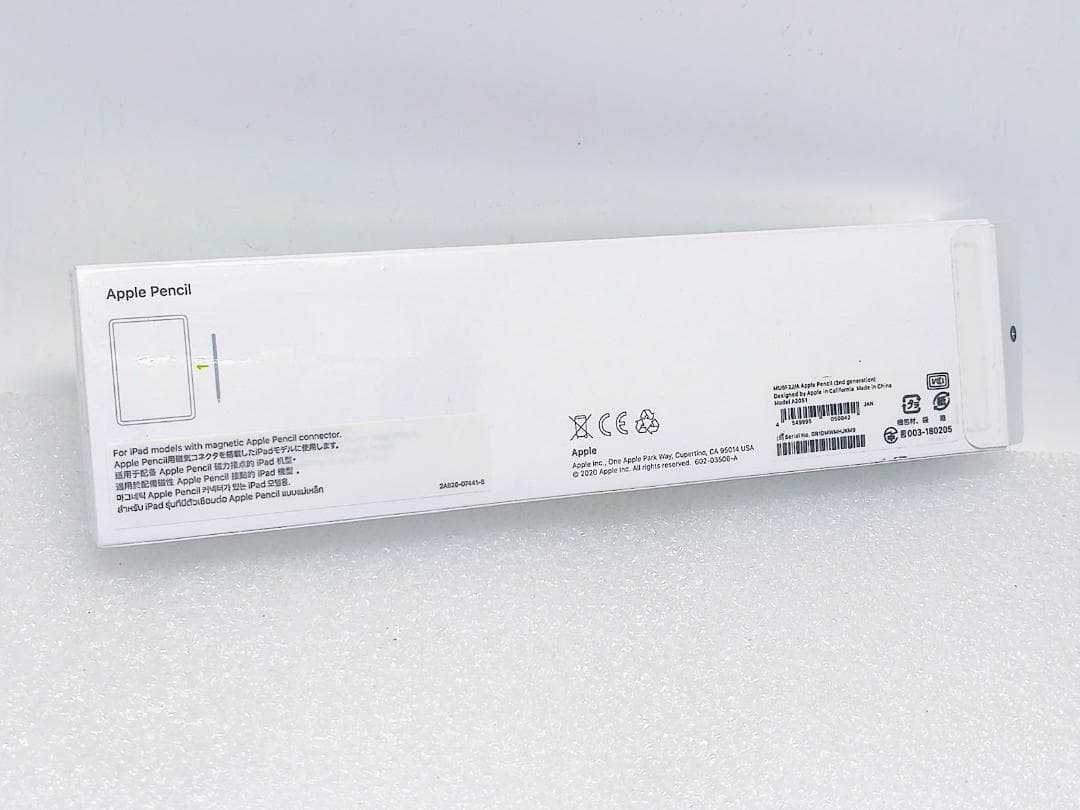 【新品未開封】Apple Pencil アップルペンシル 第2世代 保証未登録