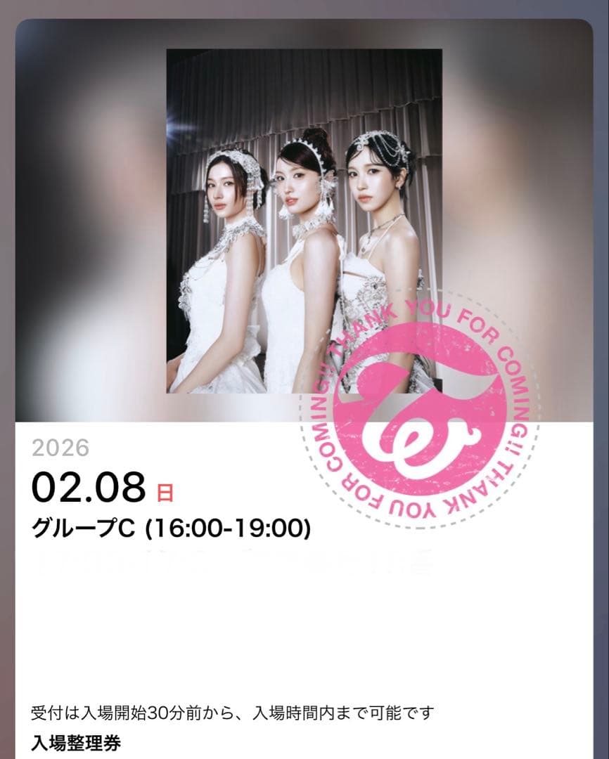 ミサモ　リスニングパーティー　入場者特典　3枚セット　フォトカードのみ