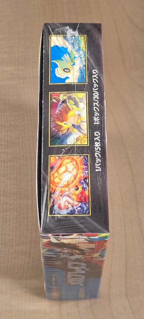 [新品未開封] シュリンク付き未開封BOX　メガブレイブ