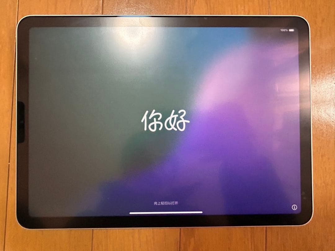 iPad Air 10.9インチ Wi-Fiモデル　64GB スターライト