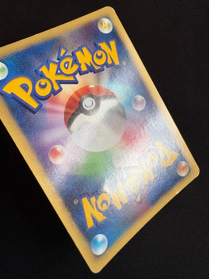 ピカチュウ プロモ　エレリサイクル　057/DP-P レア