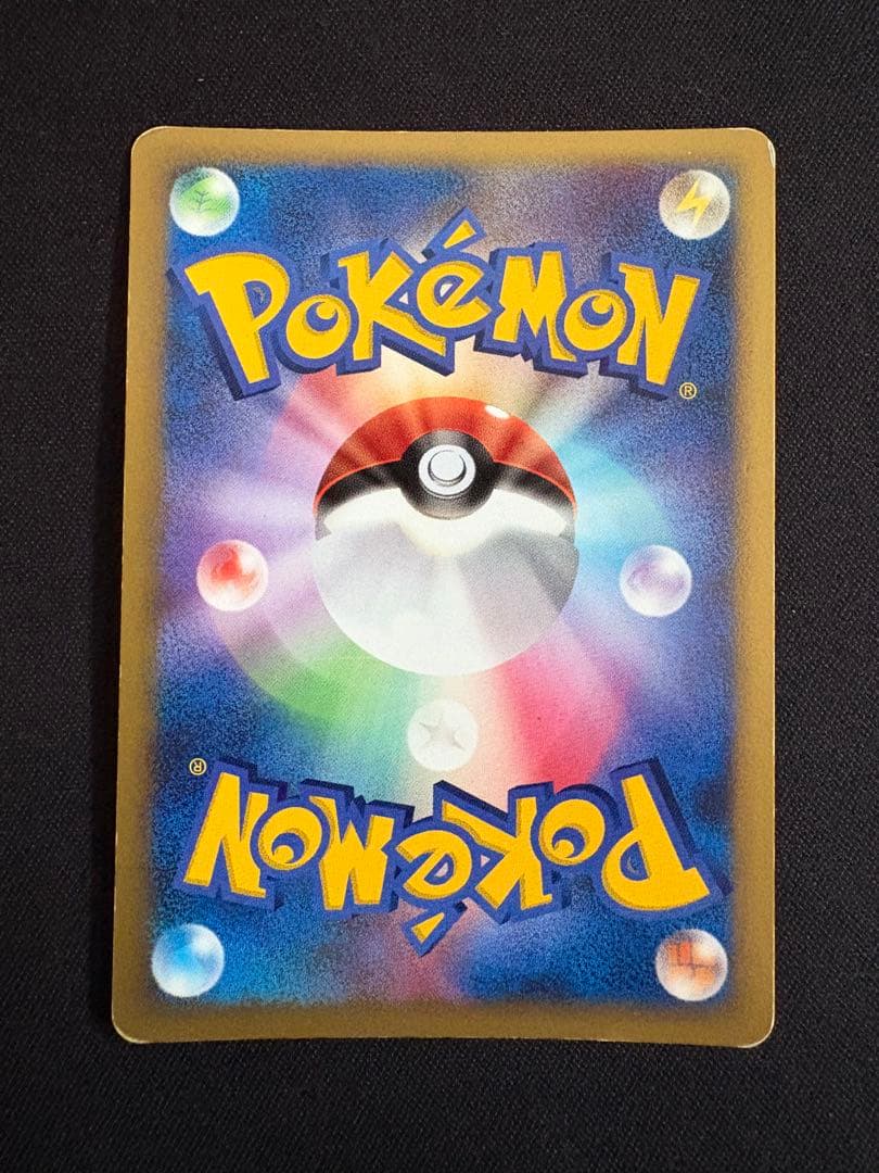 ピカチュウ プロモ　エレリサイクル　057/DP-P レア