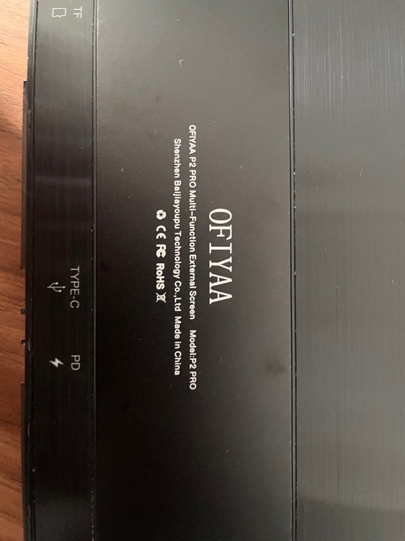 ポータブルモニター 3画面