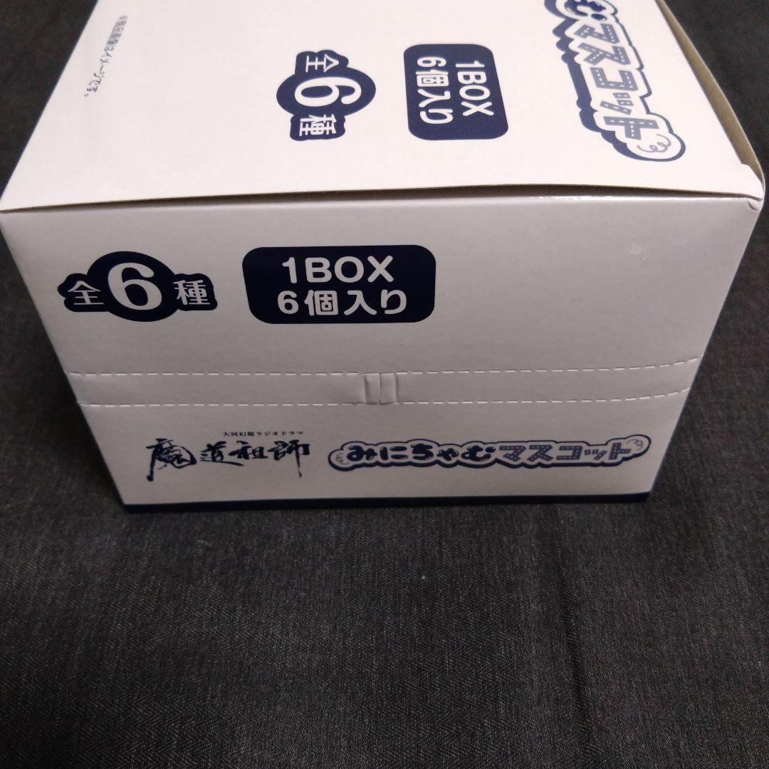 魔道祖師　みにちゃむマスコット　アニメイト特典つき