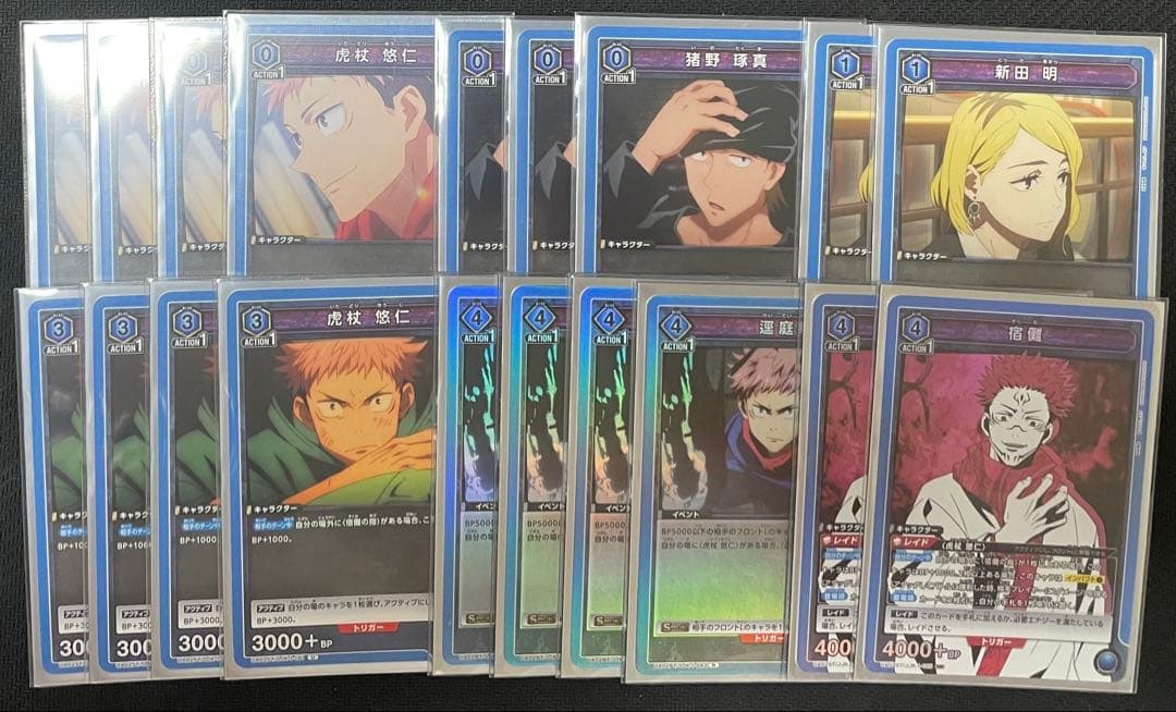 【最終値下げ】青宿儺 フルパラ 構築済みデッキ ユニアリ 呪術廻戦