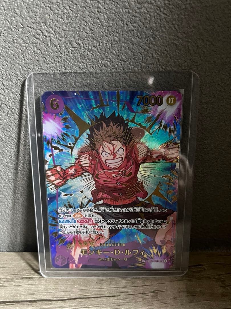 モンキー・D・ルフィ SP EB02-061 ＳＥＣ3