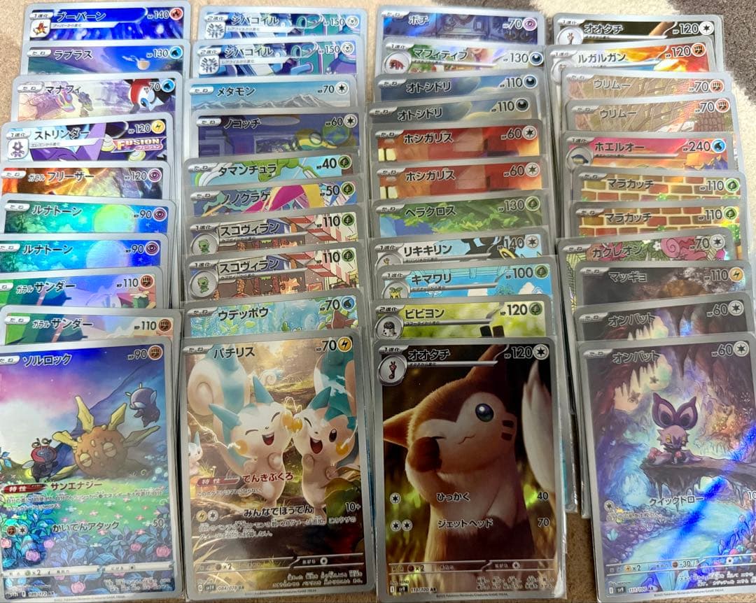 ポケモンカード AR まとめ売り ブラックボルト ホワイトフレア