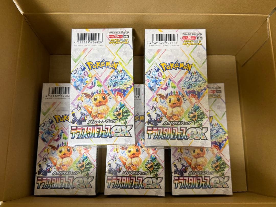 【ポケモンカード】テラスタルフェスex 未開封BOX×5