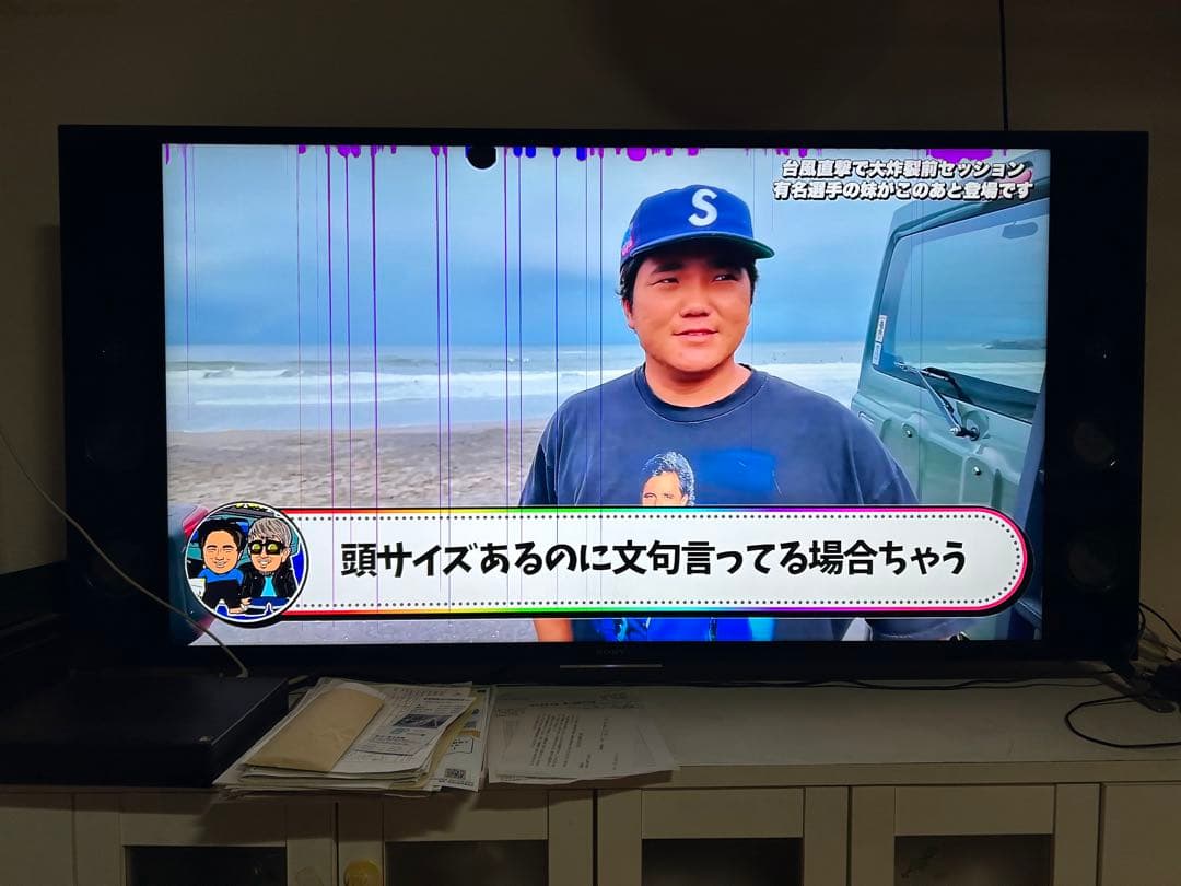 KJー55Ｘ９３００Ｃ　ソニーブラビアテレビ55インチ　ジャンク　引き取り限定