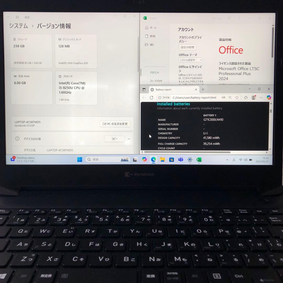才*蔵様 dynabook S73/DP 第8世代 i5 8GB 256GB O