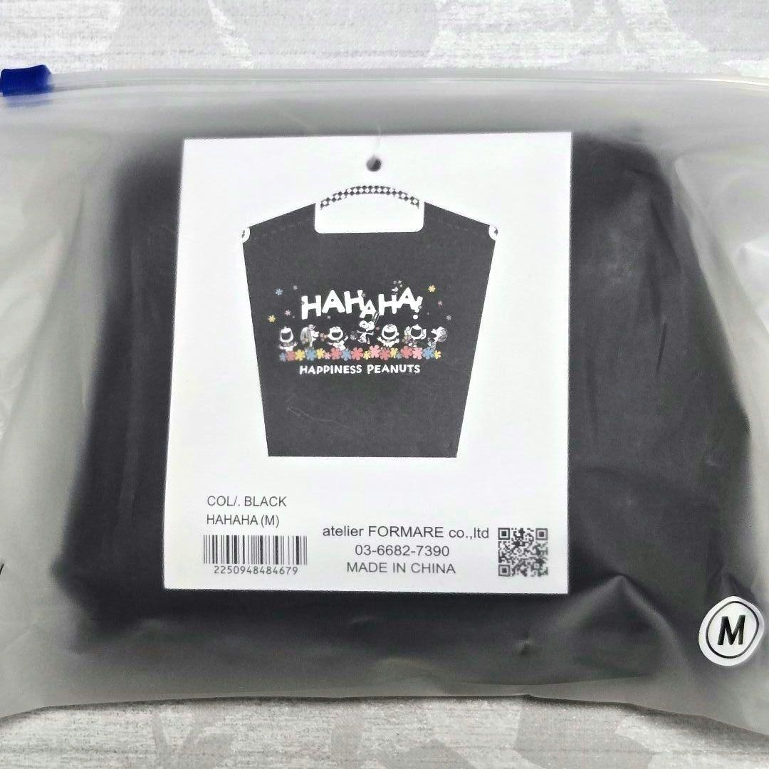 阪急 スヌーピーフェスティバル ボールアンドチェーン エコバッグ ブラック Ｍ