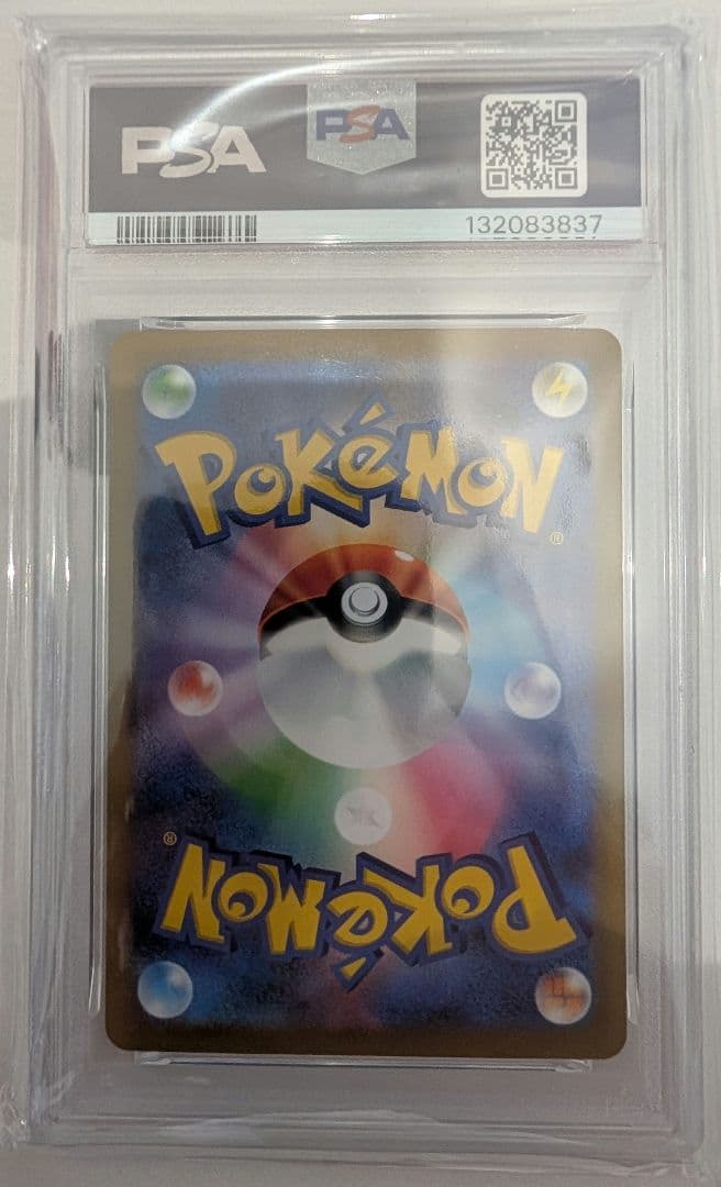 【PSA10】 カイリューV 292/S-P ポケモン GO プロモ