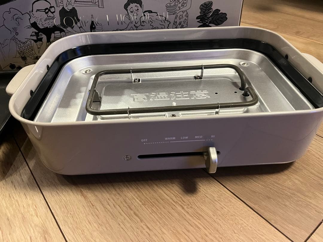 BRUNO　コンパクトホットプレート 　BOE018-GRG [グレージュ]