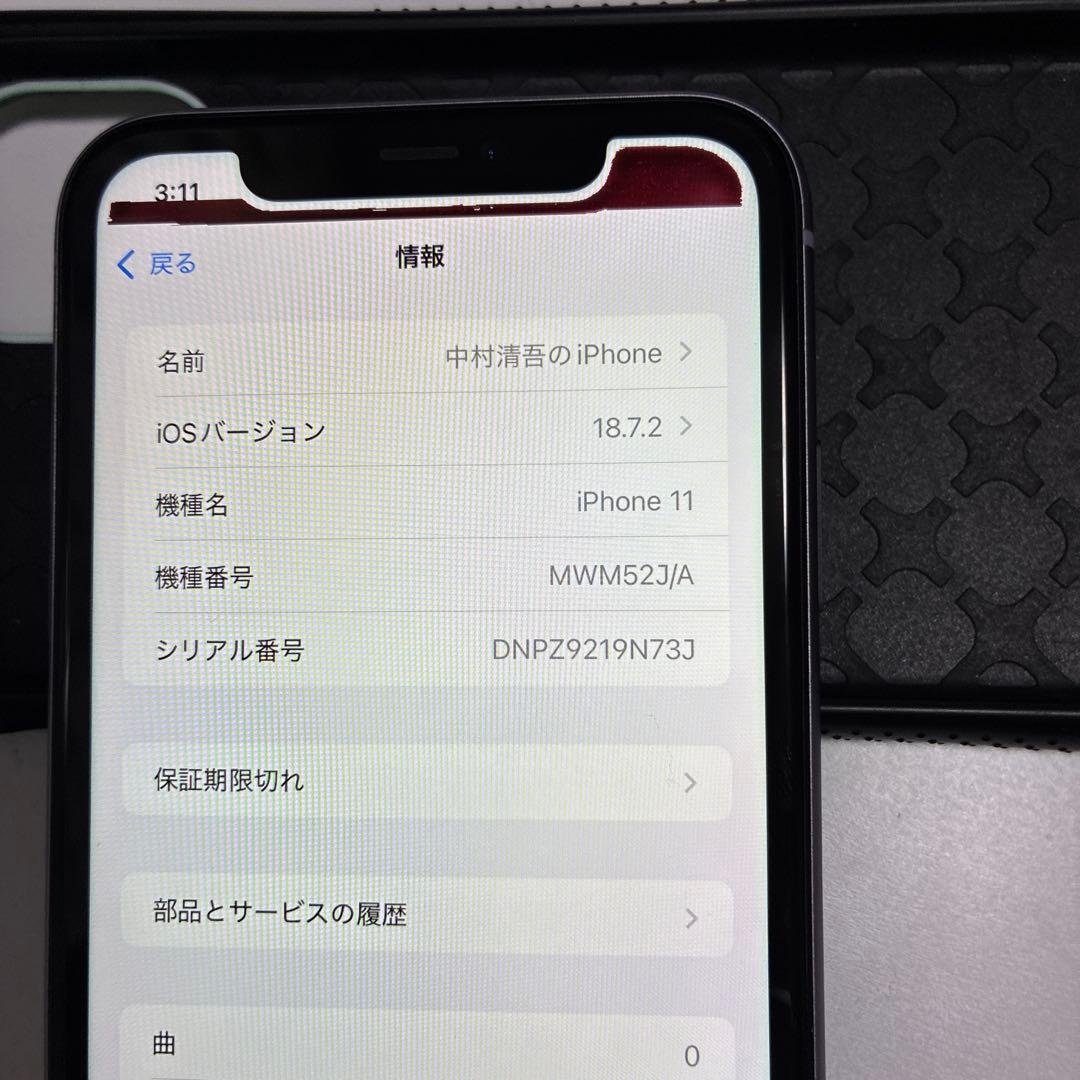 明石　iPhone 11 128GB SIMフリー