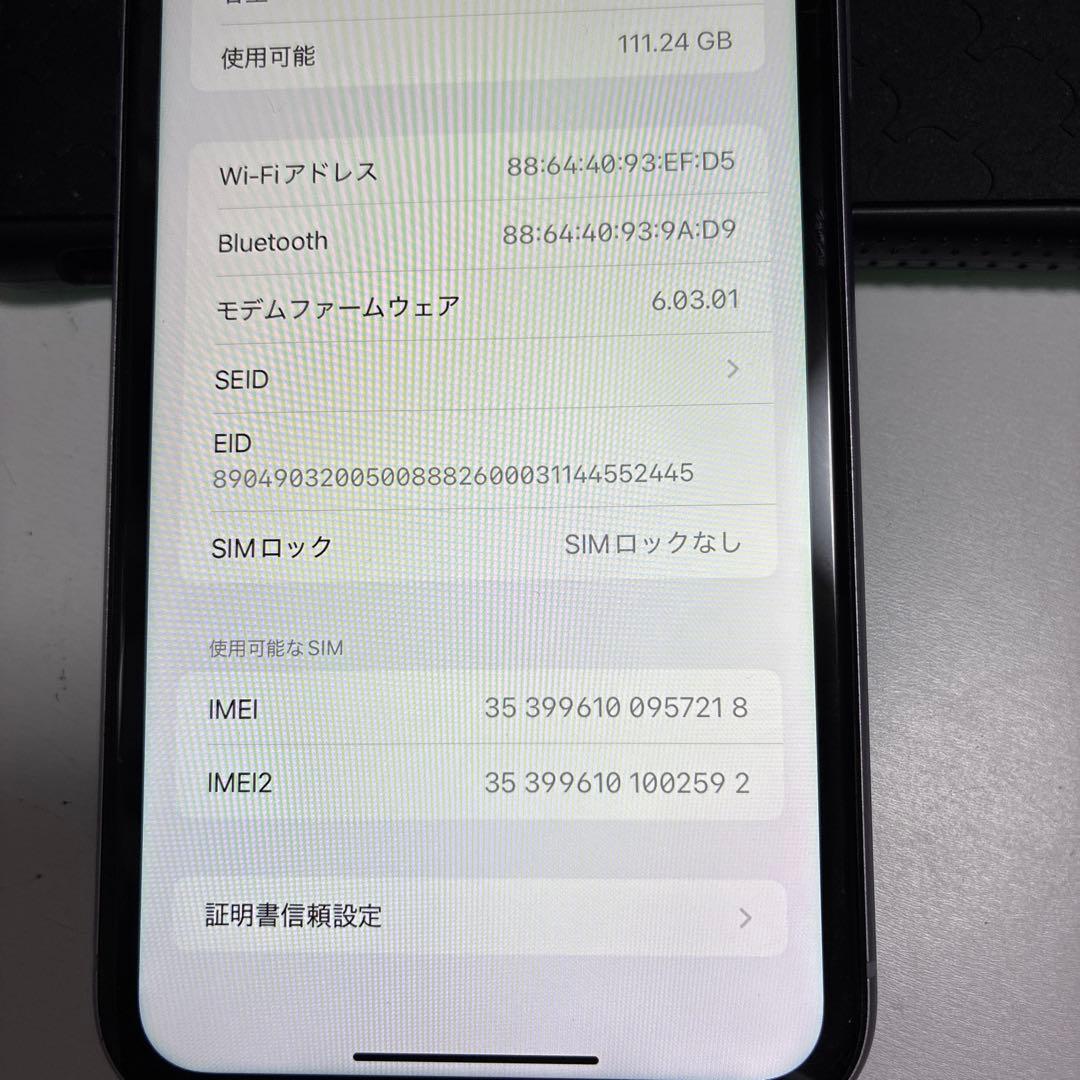 明石　iPhone 11 128GB SIMフリー