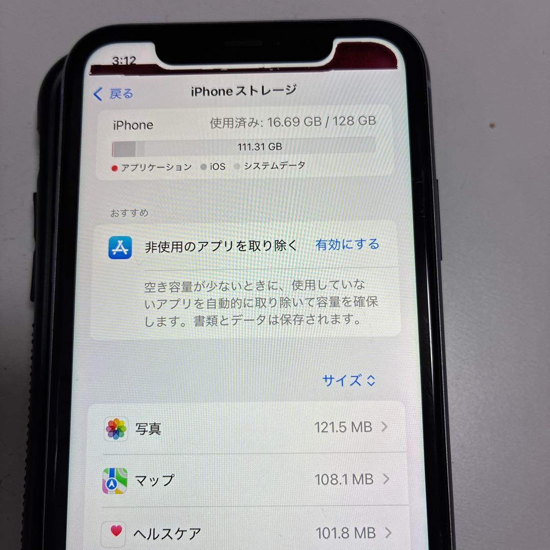 明石　iPhone 11 128GB SIMフリー
