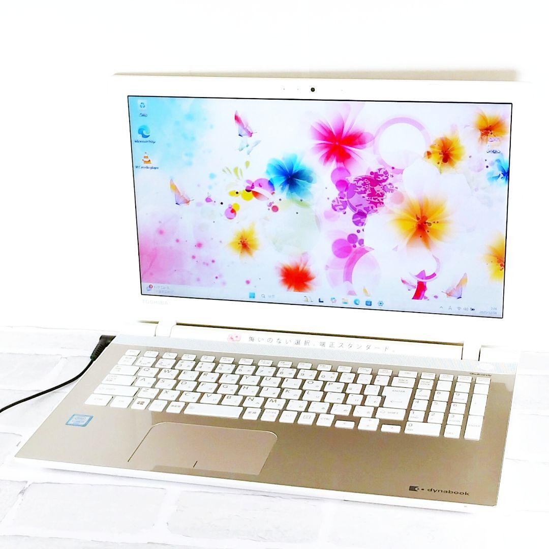 たっぷり1TB✨フルHD DVD Windows11 ノートパソコン カメラ付き