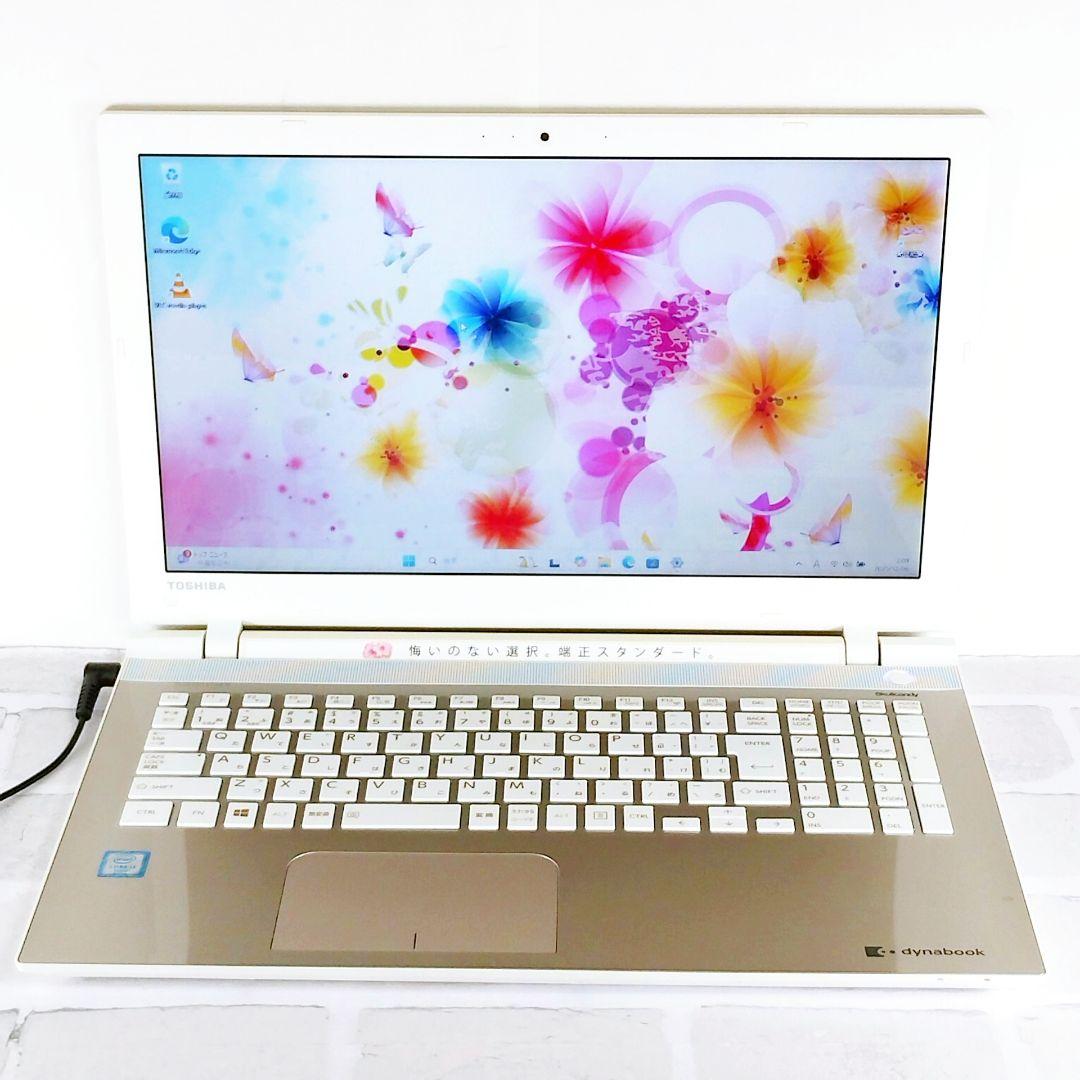 たっぷり1TB✨フルHD DVD Windows11 ノートパソコン カメラ付き