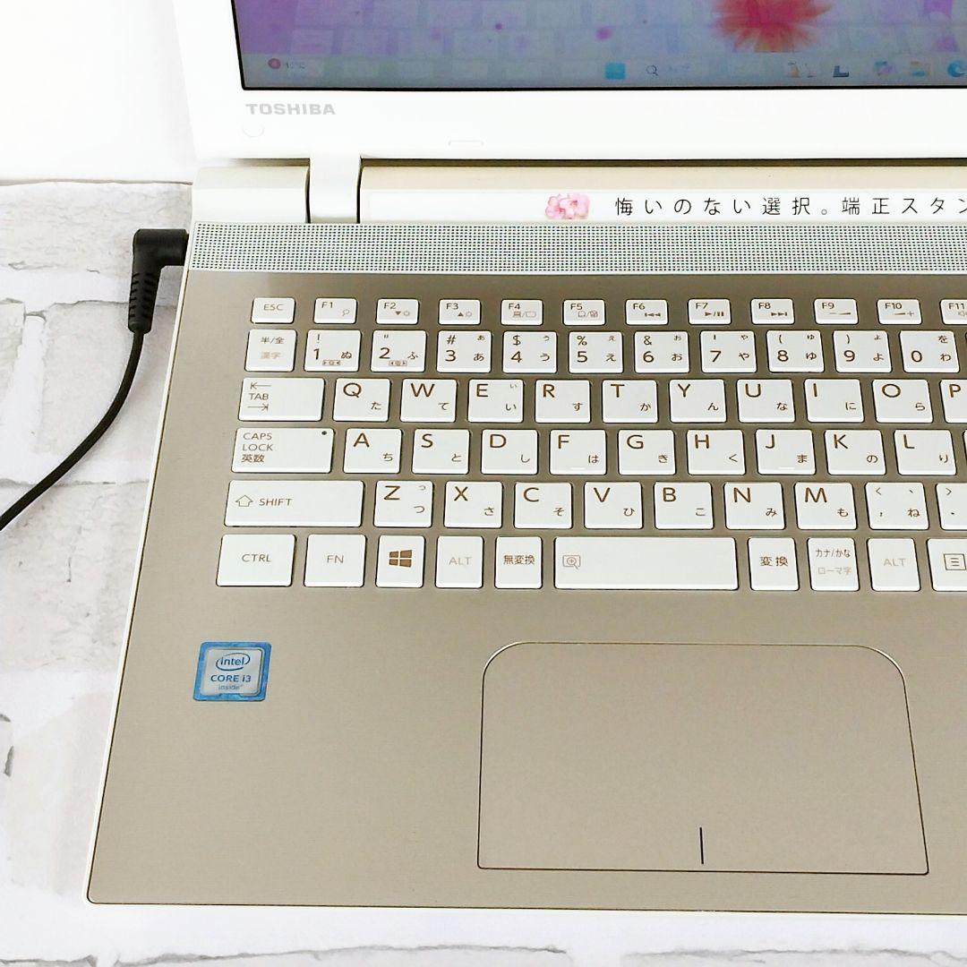 たっぷり1TB✨フルHD DVD Windows11 ノートパソコン カメラ付き