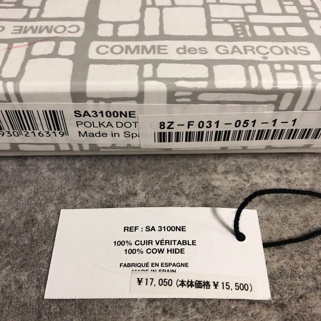 火花様■ コムデギャルソン L字ウォレット ケース ドット 財布