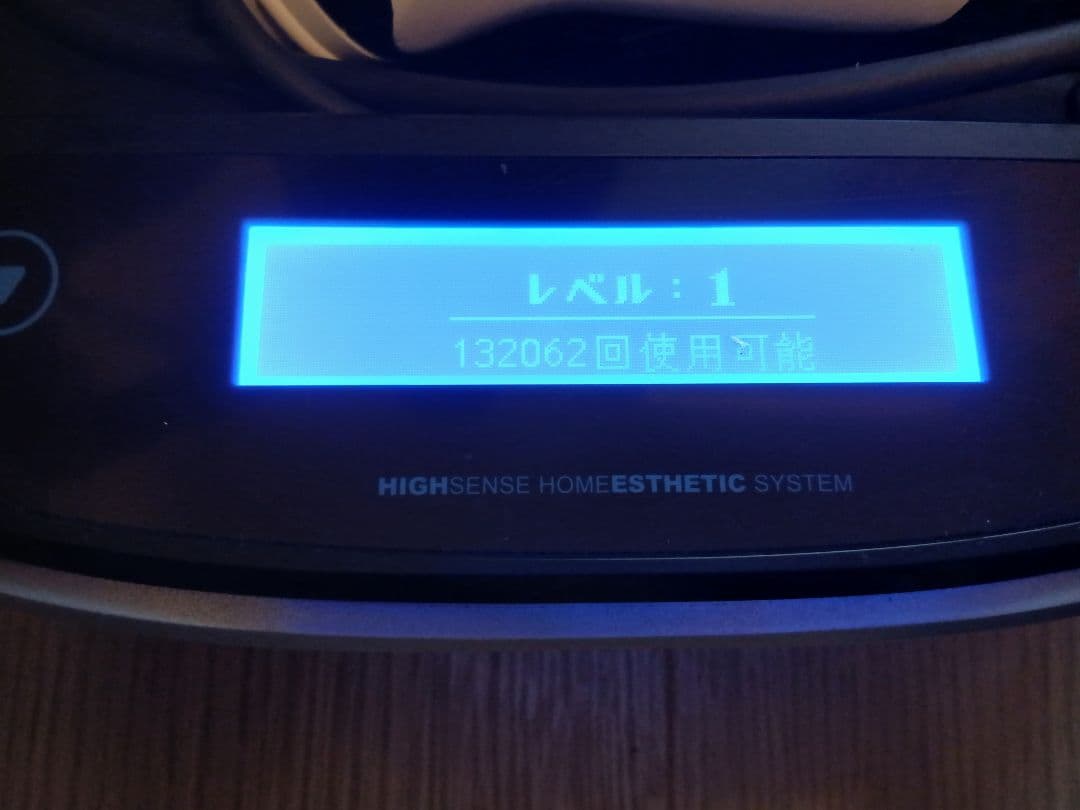 動作確認済み ke-non ケノン 脱毛器　Ver.7.1