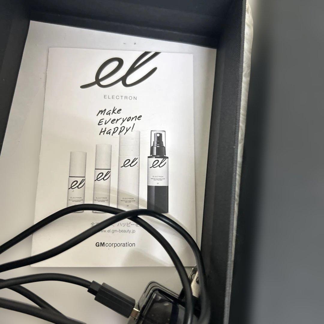 【美品】電気バリブラシ デンキバリブラシ エレクトロン