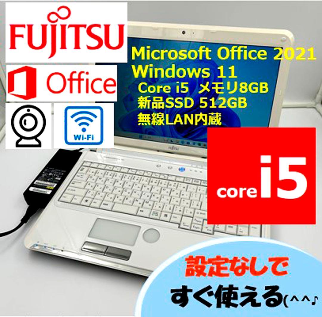 ノートパソコン windows11 オフィス付き core i5 AH56/CW