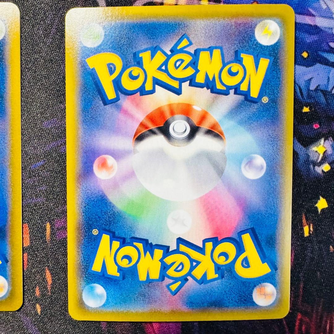 レックウザ VMAX UR 3枚セット 美品