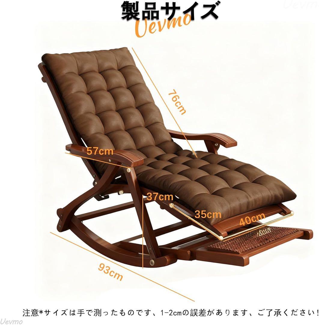 折りたたみ式 竹製ロッキングチェア 5段階調整 耐荷重200kg 新品