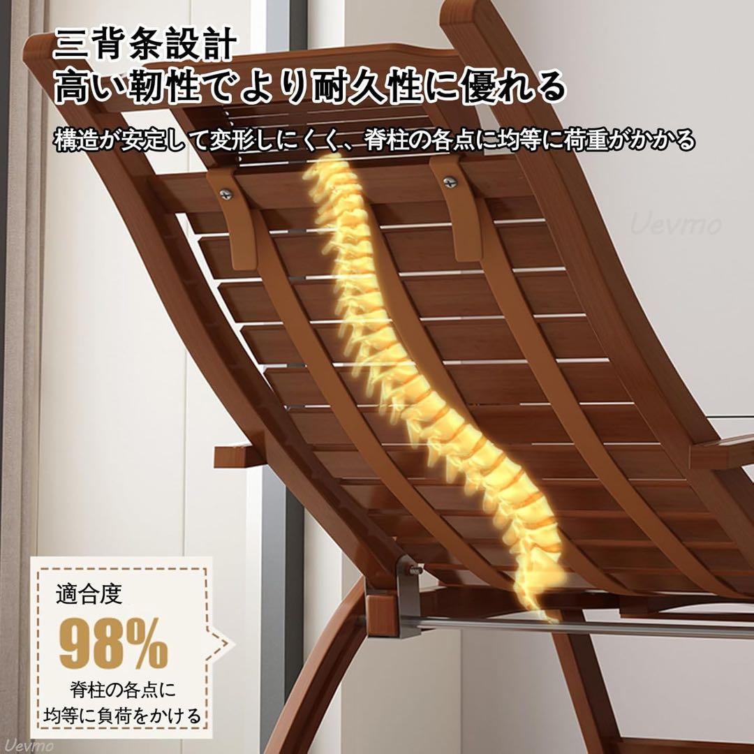 折りたたみ式 竹製ロッキングチェア 5段階調整 耐荷重200kg 新品