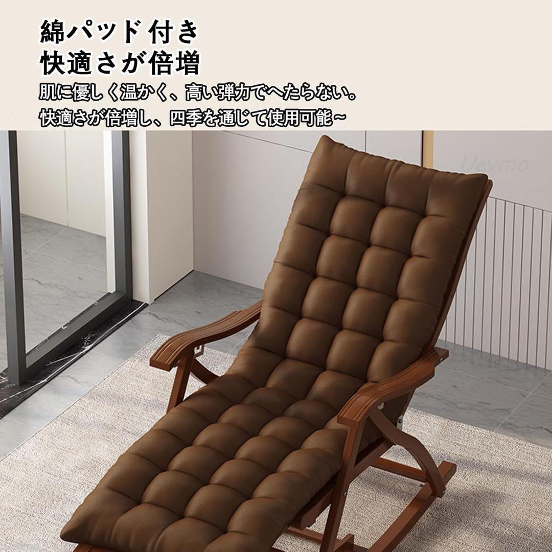 折りたたみ式 竹製ロッキングチェア 5段階調整 耐荷重200kg 新品