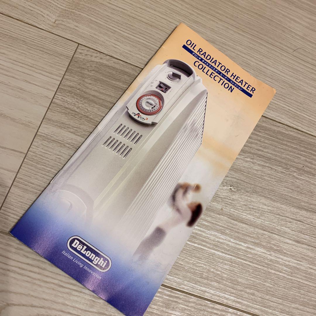 DeLonghi D071249EF☆デロンギ☆ドラゴン3☆オイルヒーター