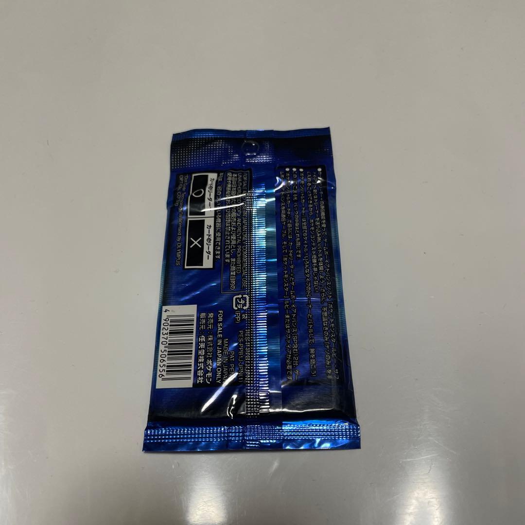 ポケモンバトルカードe＋ こごえる光 新品未開封