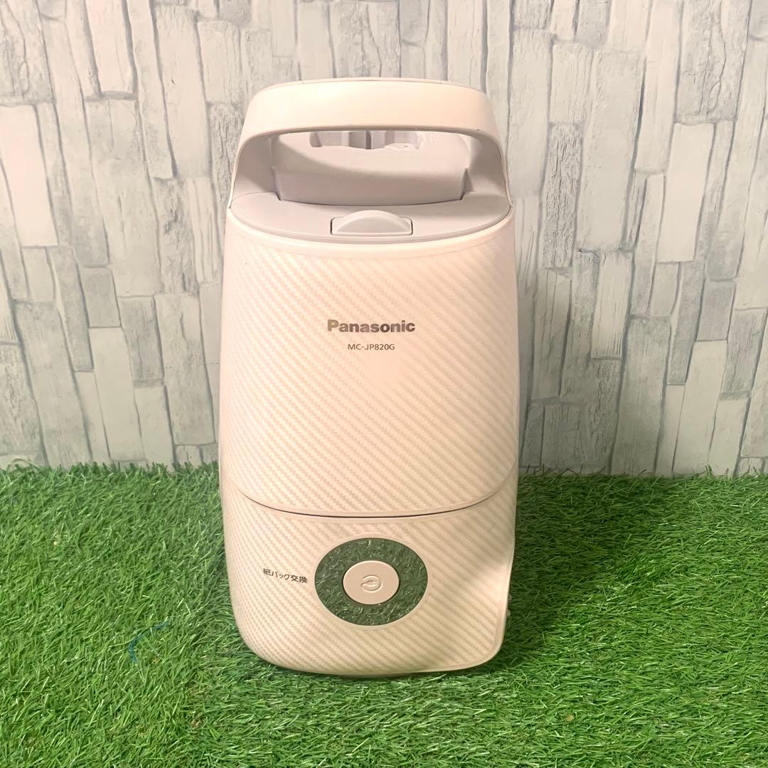 良品動作良 Panasonic MC-JP820G 紙パック式掃除機 2020年