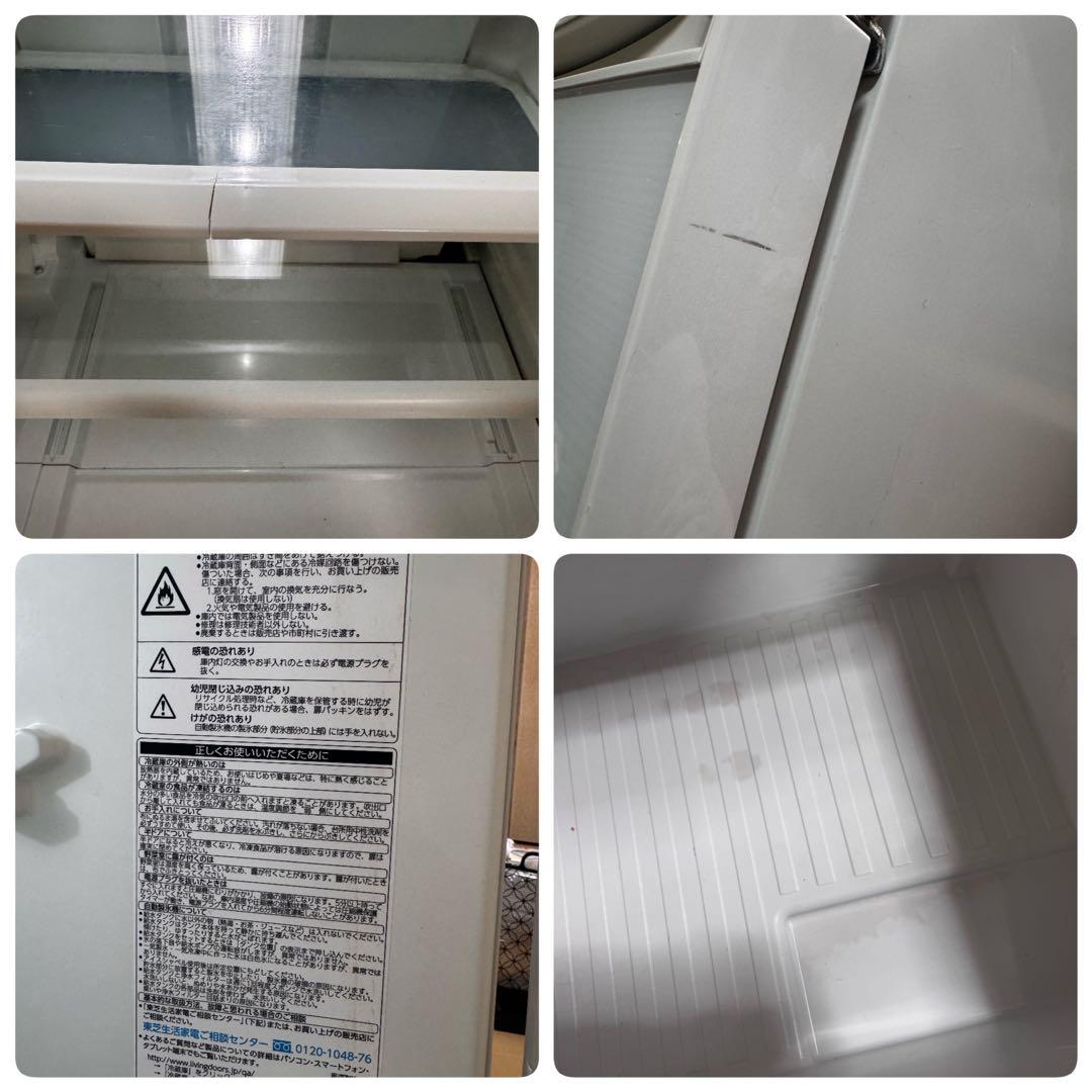 TOSHIBA VEGETA 356L 3ドア冷蔵庫