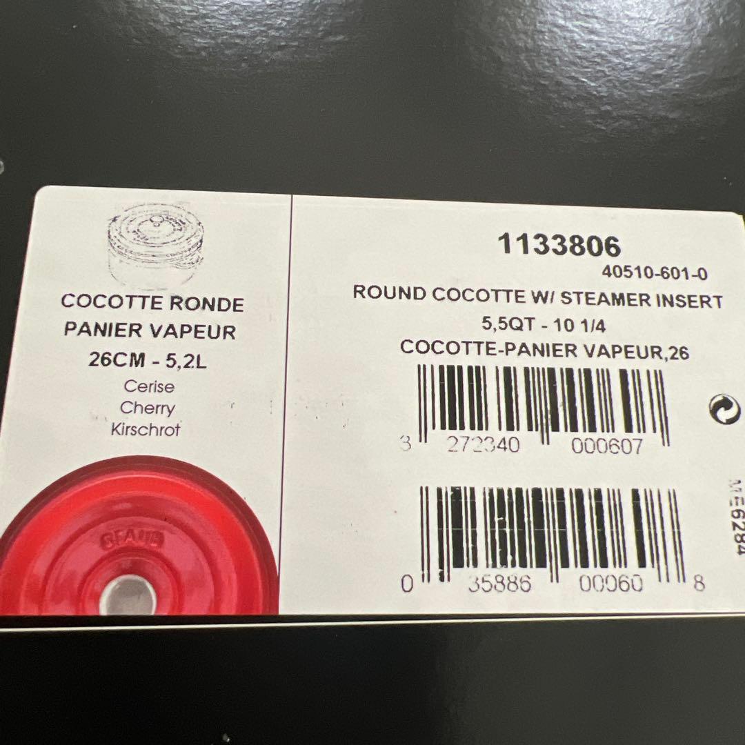 STAUB 両手鍋 26cm レッド