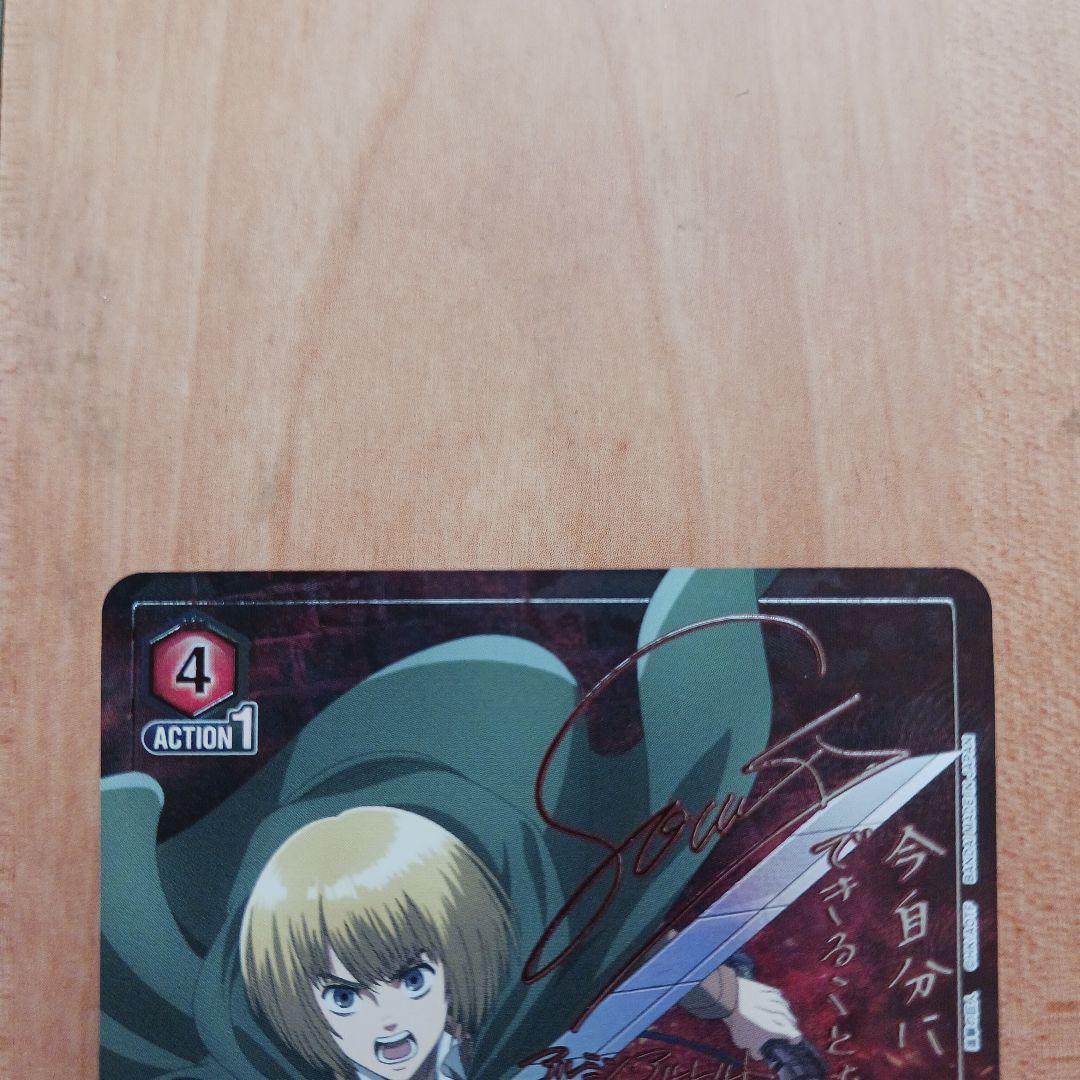 ユニオンアリーナ　進撃の巨人セット