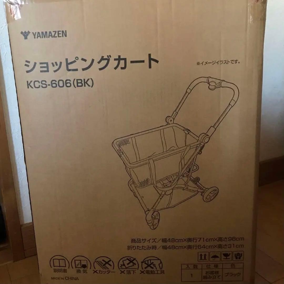 YAMAZEN ショッピングカート　KCS−606