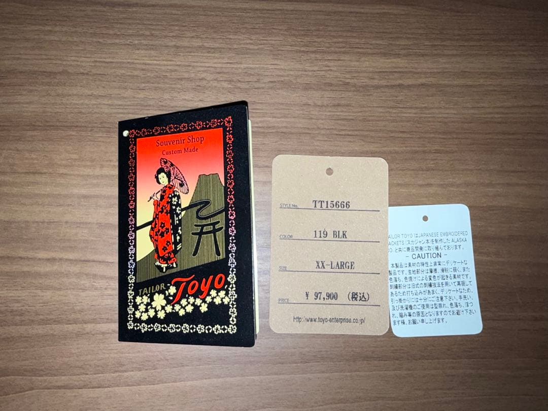 XXL 東洋エンタープライズ 蛇髑髏 スーベニアジャケット龍虎スカジャン別珍