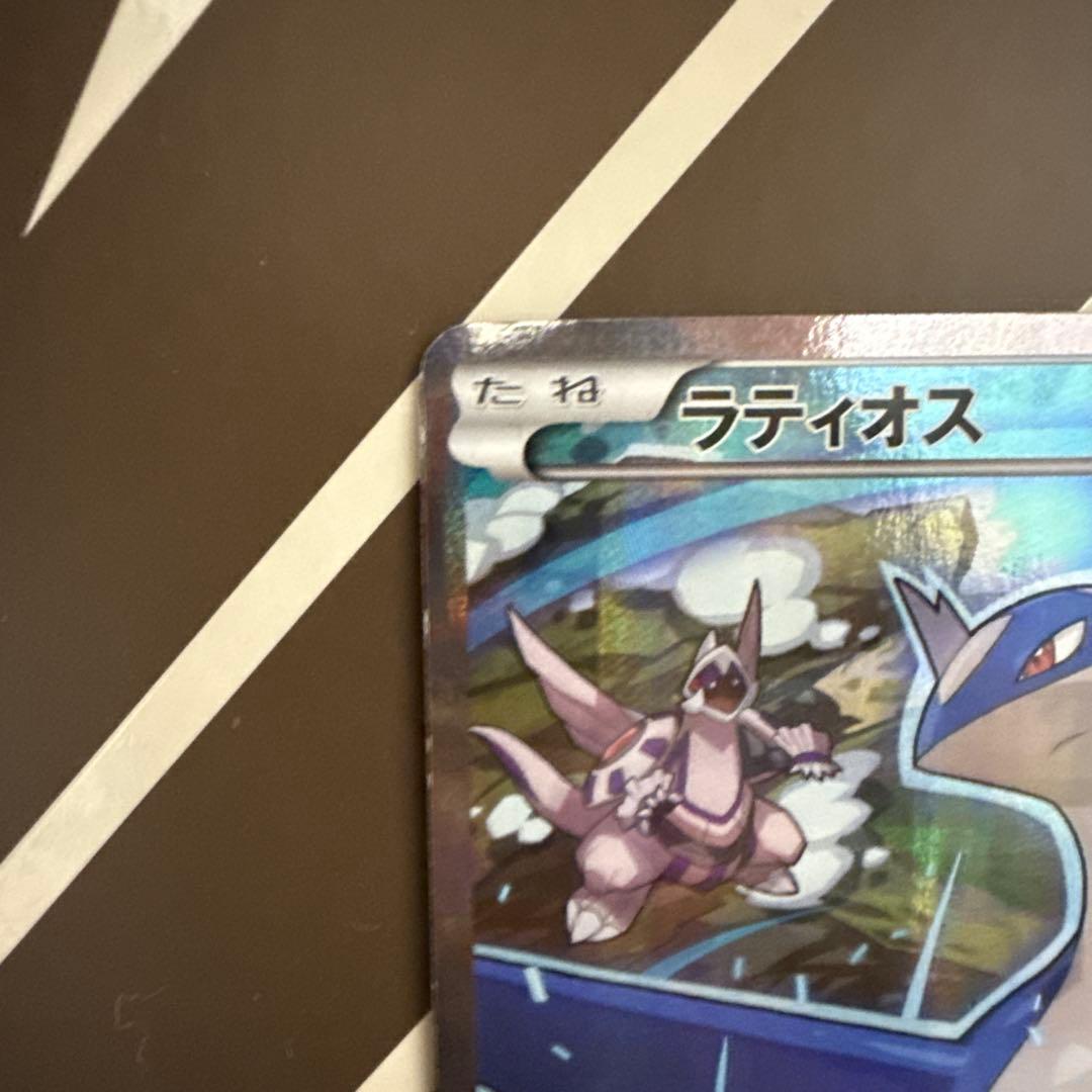 ポケモンカード ラティオス CP2 019/027 SRサポートカード２枚付き