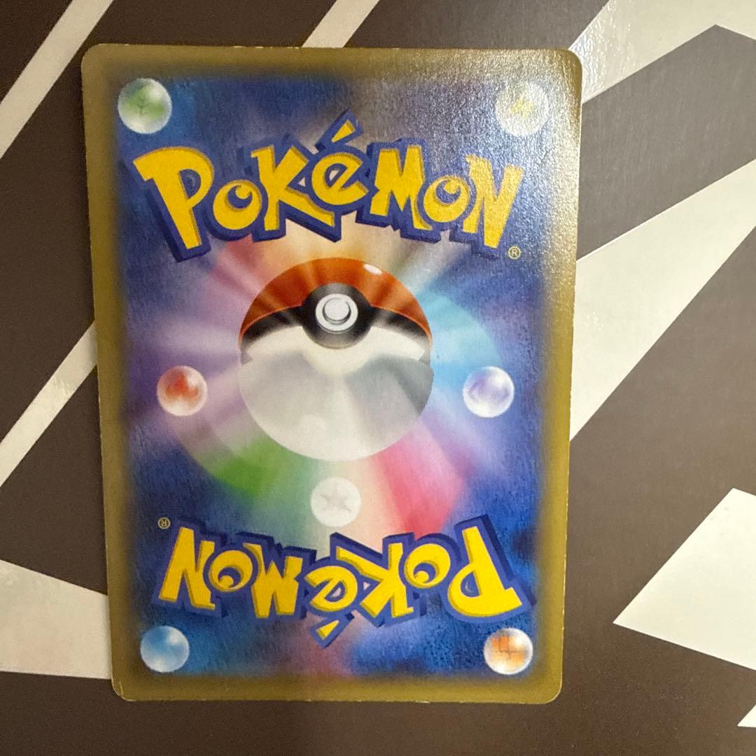 ポケモンカード ラティオス CP2 019/027 SRサポートカード２枚付き