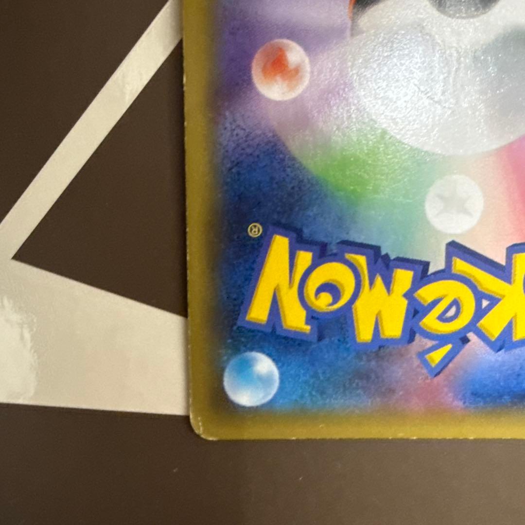 ポケモンカード ラティオス CP2 019/027 SRサポートカード２枚付き