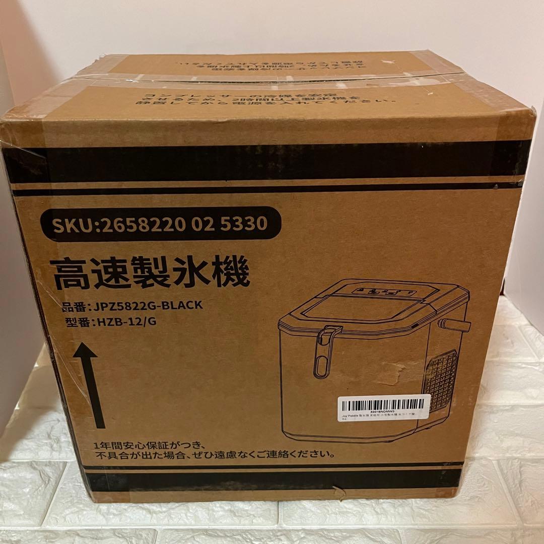 新品未使用　simplest 製氷機　　家庭用　最短6分で 型番HZB-12/B