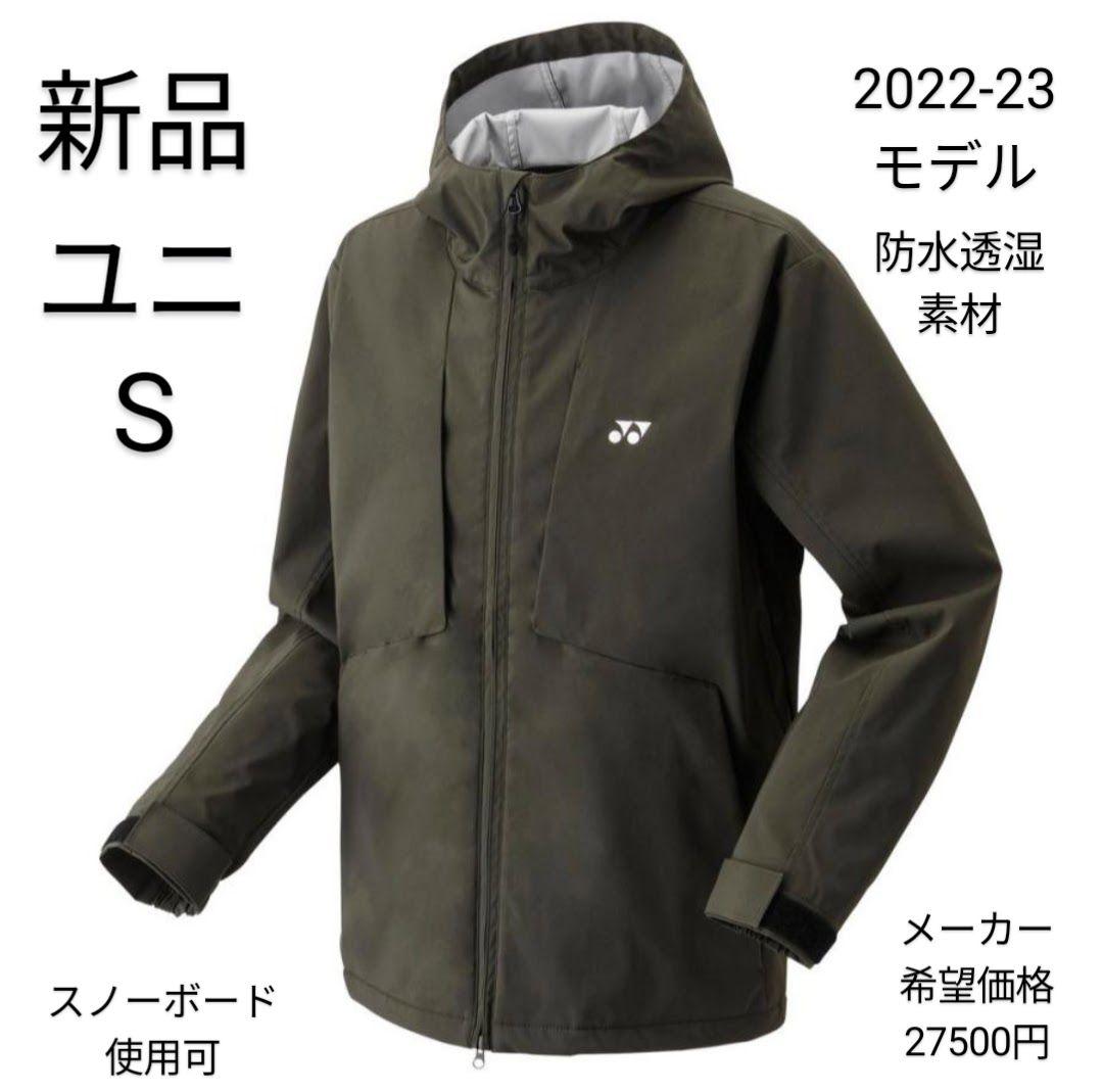 90079 ヨネックス ジャケット ユニS グラファイト