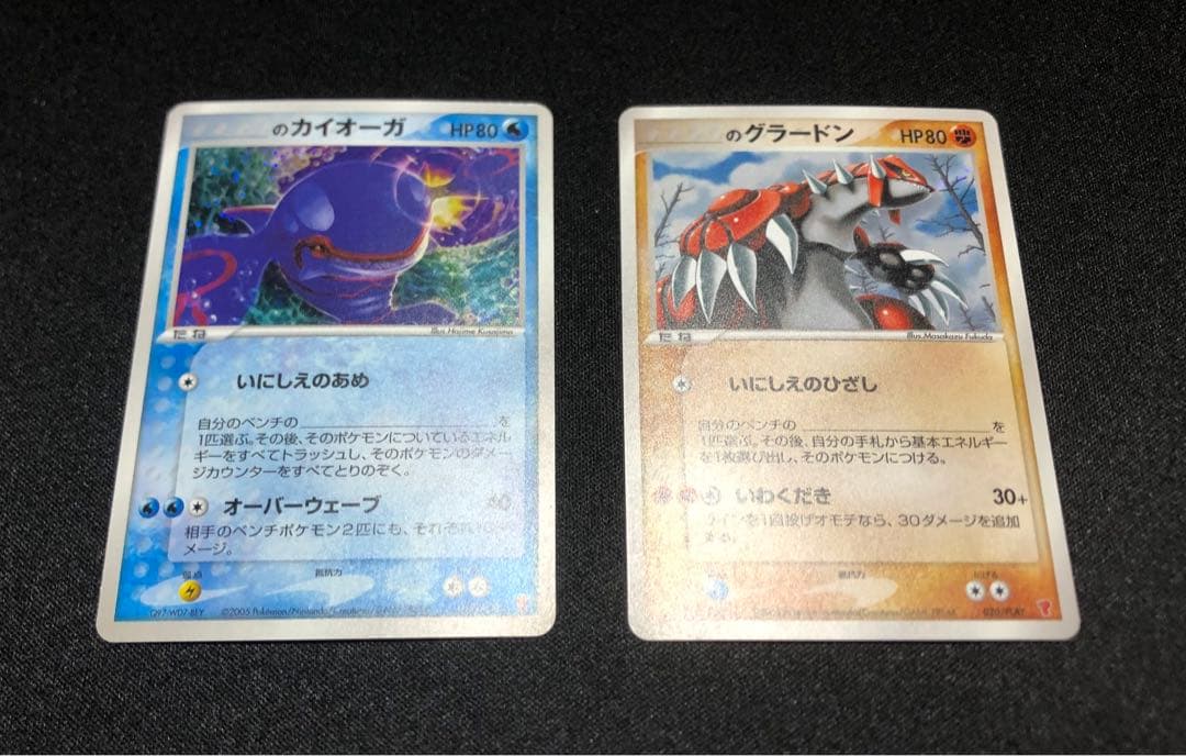 ＿のカイオーガ プレイヤーズ、＿のグラードン プレイヤーズ セット